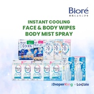 Biore Zero & Biore Cool Instant Cooling Face/Body Wipes & Handy Body Mist Spray