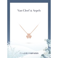 【Pawnable】 (Vca)Van Cleef Official Flagship Store Frivole Series 18K Rose Gold Diamond Mini Necklace