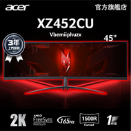 acer - XZ452CU Vbemiiphuzx | 45" 2K WQHD 32:9 165Hz 曲面超闊電競顯示器