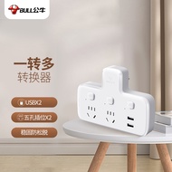 公牛（BULL）USB转换插头/品字形一转二带USB /转换插座 适用于卧室、厨房 2位分控带2USB口 GN-96023U