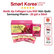 [Gift] Korean Pomegranate Collagen Juice KGF Samsung Pharm, Box Of 20 Packs x 50ml