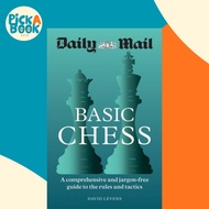 [100% Original Books] - Daily Mail Basic Chess - A comprehensive and jargon-fr by Daily Mail (UK edi