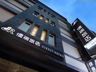 德瑞旅店 (Direct Hotel)