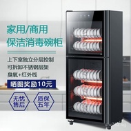 Household Disinfection Cabinet Double Door Cabinet Restaurant Commercial Vertical Stainless Steel La