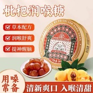 Hong Kong Baozhilin Loquat Loquat Loquat Cool Mint Loquat Loquat Loquat Loquat Loquat Loquat Loquat 