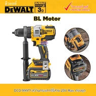 Dewalt DCD999T1-B1 สว่านกระแทกไร้สาย 20V Flexvolt Advantage BL Motor (รุ่นงานหนัก) พร้อมส่ง
