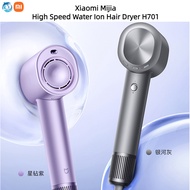 Xiaomi MI Mijia Hair Dryer High Speed Water Ion Hair Dryer H701 High Speed Hair Dryer Household High