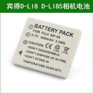 Suitable for Pentagon Camera Battery Optio A10 A20 A30 A36 D-LI8 DLI8 D-LI85