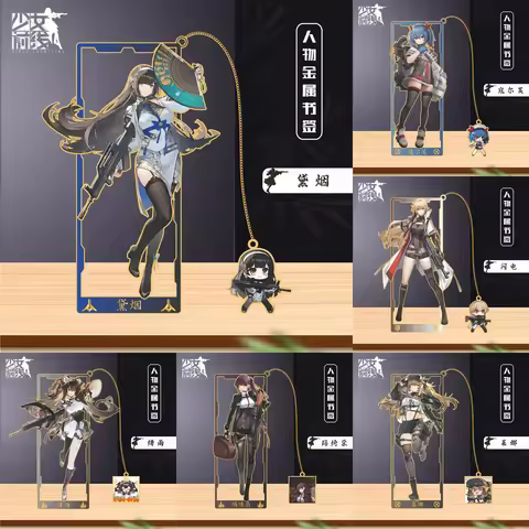 Anime Girls Frontline Cosplay M4A1 M4 SOPMODII M16A1 Erma UMP45 HK416 G11 UMP9 Metal Bookmark Props 