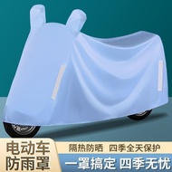 AEKYUNG Pedal Windshield Rainproof Car Clothing Motorcycle Dustproof Battery Car Electric Car Rain C