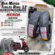 BAN MOTOR RING 12 BAN TUBLES RING 12 BAN IRC RING 12 BAN MATIC SCOOPY RING 12 MB86 MB67 RING 12