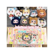 Baby Three Lucky Cat Blind Box