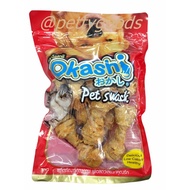 Okashi Chick Bone Shape 4.5" ขนมสุนัข โอคาชิ ไก่พันกระดูกผูก 400 กรัม ไม่เค็ม ไก่พันกระดูก 9 ชิ้น Do