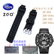 Zgo Zgo 504 Digital Watch Fit 505 Strap Student Sports   Rubber Accessories