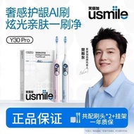 Us usmile/Smile Plus Smile Plus usmile Electric Toothbrush Adult Men Women Style Couple Y30PRO