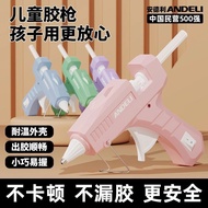 Andrew Hot Melt Glue Gun Children Handmade Household Hot Melt Glue Gun High Viscosity Strong Hot Mel