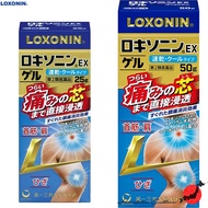 ≪Made in Japan≫Daiichisankyo Loxonin EX Gel【Direct from Japan & 100% Genuine Article】