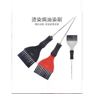 Hair Dyeing Tool Hair Dyeing Bowl Large Size Hair Dyeing Bowl Household Soft Hair Dyeing Brush Haird