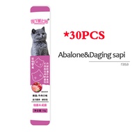 Snack Hewan Peliharaan Cat Strip 16g/strip Kuing Kecil Dan Kucing Besar Snack Pengemukan Kucing