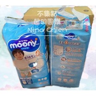 moony日本版 滿意寶寶輕巧褲 男用褲型  XL38片 頂級超薄拉拉褲 單包賣場