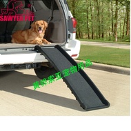 Foldable pet climbing ladder for cars, non-slip auxiliary climbing ladder for medium and large dogs,