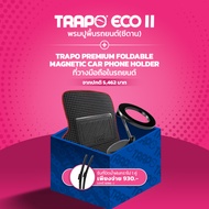 Trapo New Car Owner ECO II Sedan Starter Pack [Worth Up to ฿6552]