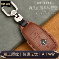 Leather Car Key Case Suitable for Mercedes Benz Cowhide Key Cover Shell GLC GLK GLA CLA W205 W212 AM