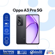 OPPO A3 Pro 5G Ram 6/128GB - 8/256GB ประกันศูนย์ 1 ปี มือถือ ออปโป้ |