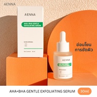 AENNA AHA+BHA GENTLE EXFOLIATING SERUM 30ml Helps Exfoliate Skin Cells Nourishes The Face.