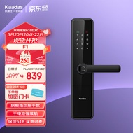 凯迪仕（kaadas）F1 经典执手款 指纹锁 智能门锁 APP远程智控 自研锁体安防升级