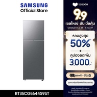 [จัดส่งฟรี Online Exclusive] SAMSUNG ตู้เย็น 2 ประตู RT35CG5644S9ST พร้อมด้วย SpaceMax™ 12.3 คิว (34