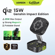 UGREEN GI 15W Magnetic Wireless Charger 2-in-1 25W Magnetic Wireless Charger, Qi2 MPP Certified