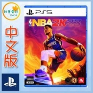 ●秋葉電玩● PS5  NBA 2K23 中文一般版