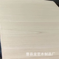 Lacquer-Free Board E0 Paulownia Board Solid Wood Flat Partition Shelf Wardrobe Solid Wood Board Mult