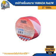 YAMADA Marking Tape 3"*500m. Red/W
