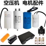 CAPACITOR35UF/ 40UF/50UF/100UF <450V AC.