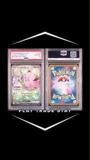 莉莉艾的皮皮 SAR PSA10