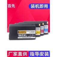 Compatible HP 965XL 9010 Ink Cartridge HP Officejet Pro-9010 9012 9016 9018 9019 9020 9026 9028 Prin