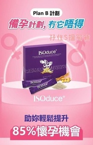 缺貨💕ISODUCE 護宮花茶