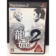 แผ่นแท้ [PS2] Ryu ga Gotoku 2 (Japan) (SLPM-66602-3 | 74301 | 74302) Yakuza 2