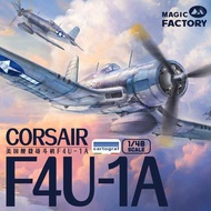 MAGIC 2 FACTORY 5003 1/48 US Carrier Based Fighter F4u-1A CORSAIR Model Kit