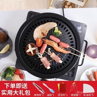 Korean Electric Ceramic Stove Convection Oven Card Type Non-Stick Barbecue Plate Barbecue Plate round Home Use and Comme