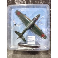 WW2 Nakajima A6M2 Seaplane Floatplane Bomber Japanese Aircraft Jet Fighter Warplane