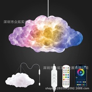 Symphony Thunder Cloud Light Cloud Light DIY Smart APP Splicing Set Marquee Pickup