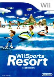 【二手遊戲】WII 運動 度假勝地 渡假勝地 SPORTS RESORT 中文版【台中恐龍電玩】