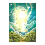 DIVINE SONG Book God's