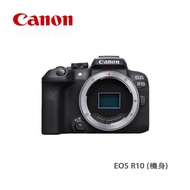 Canon佳能 EOS R10 無反相機 機身 預計30天内發貨 -