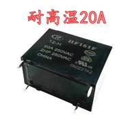 Relay HF161F12-H 12V 20A 4 Pins