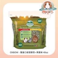 M Planet [OXBOW] Double Taste Timothy+Orchard Grass 15oz 40oz Pika Grass Guinea Pig Timothy Grass Or
