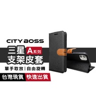 Samsung Leather Case Bracket Suitable For A56 A55 A35 A36 A25 A50 A52S A53 A60 A70 A57 A07